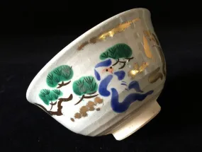 Vintage Japanese Chawan Bowl No. 2